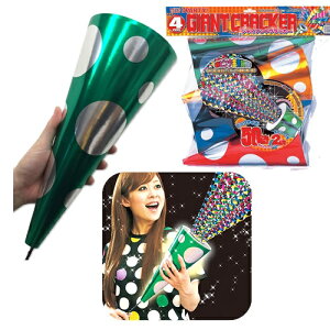 パーティー イベント用品 クラッカー 大の人気商品 通販 価格比較 価格 Com