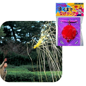 ye[vz ܂œe[viԁji1j yjObY oObY e[v p[eB[ JIP ObY Cxg p[eB[ObYzyK-3123_100760Rz