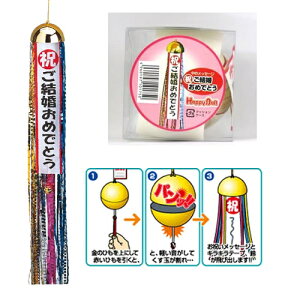 yznbs[{[i߂łƂj Ζgp@ [ jObY  TvCY hbL Cxg 񎟉 p[eB[ObY]yK-3503_101750zu89