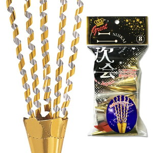 [NbJ[ p[eB[] O[g񎟉NbJ[i8j yU炩Ȃ NbJ[ h p[eB[NbJ[ JlR  񎟉zyK-0803_102597zu89