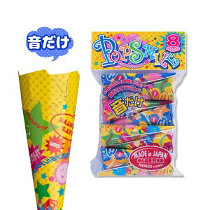 [NbJ[ p[eB[] |bvX}CNbJ[i8j y NbJ[ JlR p[eB[NbJ[ Cxg 񎟉 zyK-0802_101378zu89