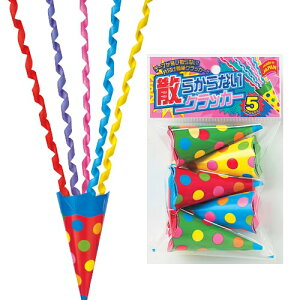 [NbJ[ p[eB[] U炩ȂNbJ[i5j@[U炩Ȃ NbJ[ p[eB[NbJ[ JlR  񎟉]yK-0510_101422zu89