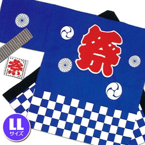 �Ղ�͂��� ��l�pLL�T�C�Y �� �i�s�����j�@ [�傫���T�C�Y ���Ղ� �͂��� ��l �Ղ�ߑ� �Ղ�@�� �Ղ蔼�� �Ղ�n�b�s ���Y �C�x���g �Â��� �n�b�s ���Ղ�͂��� �čՂ�]�yA-1964_KH-20108�z