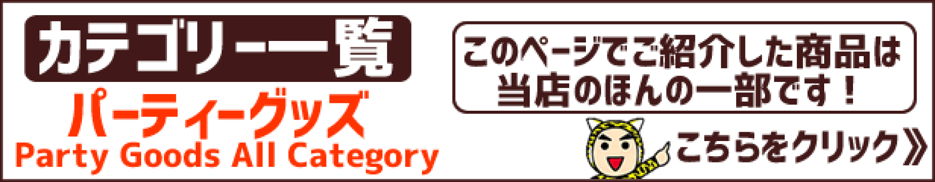 全ジャンル