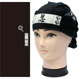 【2点までメール便も可能】まいたおる☆ 忍者 [バラエティタオル 頭巻きタオル コスプレ 仮装 景品 ゴルフコンペ 盛り上げグッズ]【B-2256_026457】