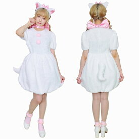 ふわもこアニマル リボンキャット　　[白猫 コスプレ ネコ衣装 コスチューム 可愛い キュート セクシー 大人女性 衣装 なりきりコスチューム ハロウィン 衣装 パーティー イベント]【_529560】