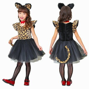 プティレオパード キッズ100  [ヒョウ柄 コスプレ 犬 コスプレ アニマル 衣装 コスチューム 赤ちゃん ベビー 女の子 キッズ 衣装 なりきりコスチューム ハロウィン 衣装 パーティー イベン
