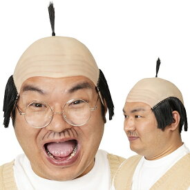 【1点までメール便も可能】カツランド 昭和のお父ちゃん　　[ハゲ かつら 1本髪 アニメ オヤジ ヅラ 親父 おやじ なりきり モノマネ お笑い カツラ かぶりもの ハロウィン 仮装 イベント]【C-0865_890829】