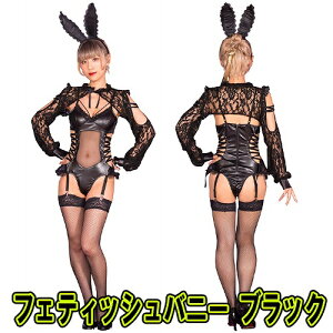 SugarWhip tFeBbVoj[ ubN@@[oj[K[ RXv  ETM ߑ 킢 ZNV[ l ߑ Ȃ肫 RX`[ nEB ߑ p[eB[ Cxg]y_903