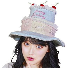 ハピバ　チェリーケーキハット　　[誕生日 コスプレ 帽子 仮装 birthday 誕生日パーティー お祝い バースデーケーキ 誕生日会 撮影会 自撮り SNS映え 主役 ヒロイン イベント]【C-0843_901211】