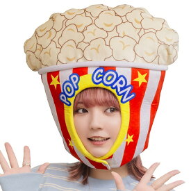 かぶりもん ポップコーンかぶりもの　　[ポップコーン コスプレ 被り物 映画鑑賞 仮装 マラソン 出し物 運動会 文化祭 学園祭 宴会 二次会 演芸 舞台劇 男女兼用 ユニセックス メンズ レディース ハロウィン イベント]【C-0859_908784】