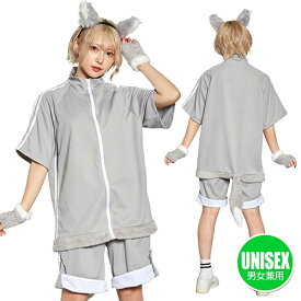 !最安値挑戦中!ファングル おおかみジャージ　　[ウルフ コスプレ ジャージ コスチューム カチューシャ 狼耳 なりきり アニマル ハロウィン 大人 男女兼用 ペアルック メンズ レディース イベント]【899570】