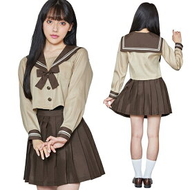 !最安値挑戦中!オルチャンセーラー ベージュブラウン　　[セーラー服 コスプレ 韓国風 制服 コスチューム なりきり ハロウィン 仮装 かわいい 可愛い 女の子 女性用 レディース イベント]【A-2075_900818】