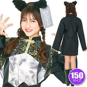 �y1�_�܂Ń��[���ւ��\�zCOSCHU! �E���t�L�����V�[�@�@[�T �L�����V�[ �R�X�v�� �I�I�J�~ �ߑ� �A�j�}�� �W���j�A�T�C�Y ���w�� JC �R�X�`���[�� �Ȃ肫�� �n���E�B�� �C�x���g]�y_912941�z