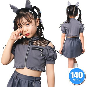 gLVbNEt 140@@[IIJ~ RXv T ߑ Aj} 킢 L[g RX`[ Ȃ肫 ̎q qp nEB Cxg]y_913672z