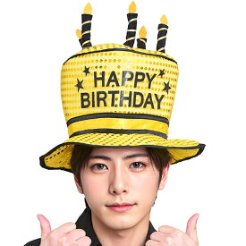 ハピバ ゴールドケーキハット　　[誕生日 コスプレ 帽子 かぶりもの バースデーケーキ 仮装 誕生日パーティー お祝い 誕生日会 撮影会 自撮り 主役 イベント]【C-0886_914006】