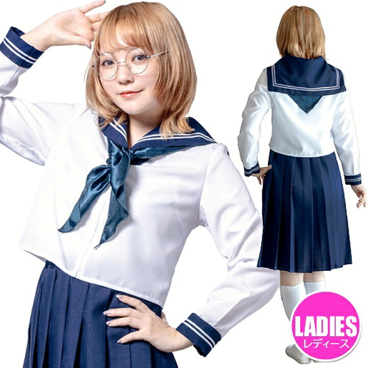 楽天市場】レトロセーラー [セーラー服 コスプレ JK コスチューム 女子 