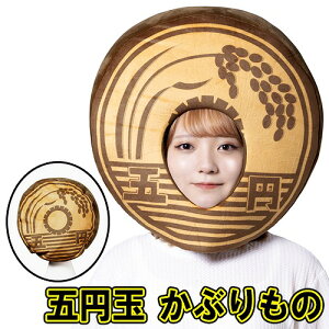 Ԃ ܉~ʂԂ́@@[܉~ 蕨 N j  }\ o ^  w  񎟉 | 䌀 jp jZbNX Y fB[X nEB C