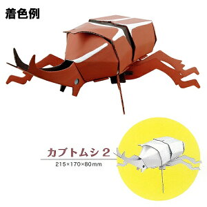 y5_܂Ń[ւ\znR@JugV2 ()@@[y[p[Ntg  i{[ g HLbg w ċx ~x h R u CeA   ߋ q