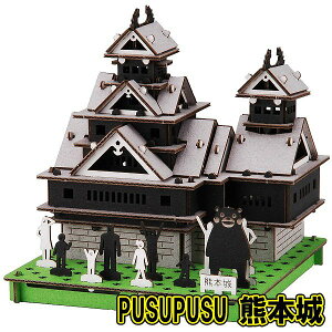 y8_܂Ń[ւ\z[y[p[Ntg ]@PUSUPUSU F{ ܂verD@[_{[H 퍑 u CeA V V HLbg nR hacomo]yB-3397_013112z