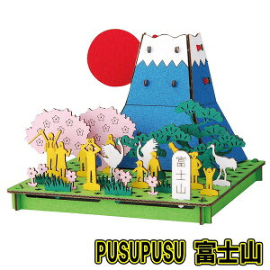 y8_܂Ń[ւ\z[y[p[Ntg xmR]@PUSUPUSU xmR@@[_{[H u CeA V V HLbg nR hacomo]yB-3400_013631z