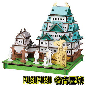 y8_܂Ń[ւ\z[y[p[Ntg ]@PUSUPUSU É@@[_{[H 퍑 u CeA V V HLbg nR hacomo]yB-3402_013662z