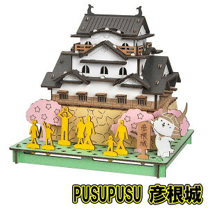 y8_܂Ń[ւ\z[y[p[Ntg ]@PUSUPUSU F@@[_{[H 퍑 u CeA V V HLbg nR hacomo]yB-3408_016571z