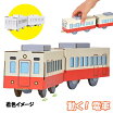 楽天市場 電車 塗り絵の通販