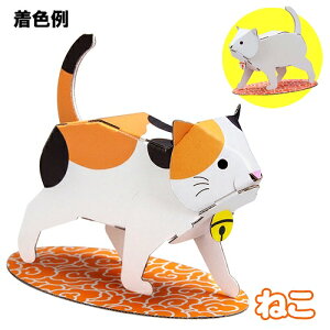 y5_܂Ń[ւ\znR@˂ ()@@[y[p[Ntg  i{[ g HLbg w ċx ~x h R u CeA   ߋ qǂ 