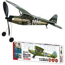 楽天市場】ゴム 動力 飛行機 模型の通販 