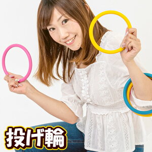 [̗֓  Cxg] ցi9Pj@@[p[eB[ObY p[eB[Q[ Cxg q Ղ ObY rSI ԍI FI Q[]yB-2076_778583z