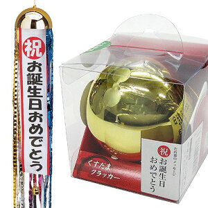 yaznbs[{[ia߂łƂj Ζgp@ [ jObY o[Xf[ Cxg 񎟉 p[eB[ObY]yK-3504_101767zu89