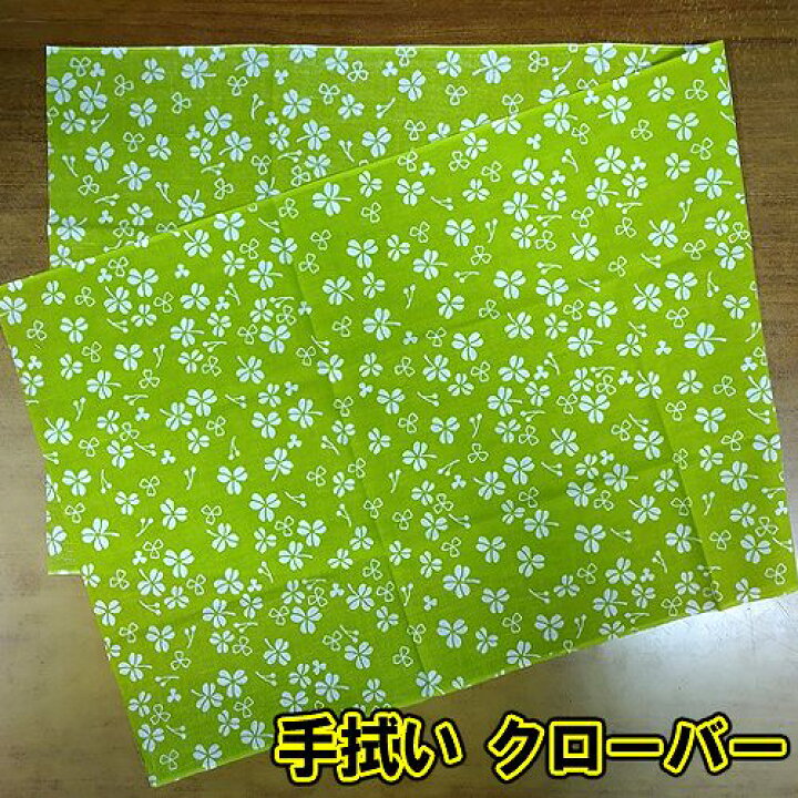 市場 8点までメール便も可能 お膳掛け 手拭い ハンカチ 弁当包み 手ぬぐい ぬの千代 タオル ランチョンマット 青海波よこ柄