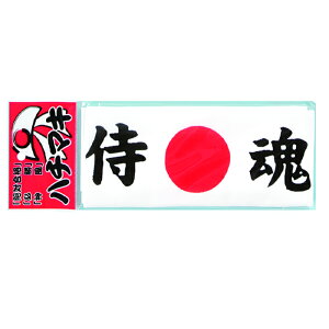 y8_܂Ń[ւ\z n`}L@@[{   X|[cϐ Cxg ^   wZ ̈ Z TbJ[ 싅 o[   RT[g Cu]yB-3488_015019