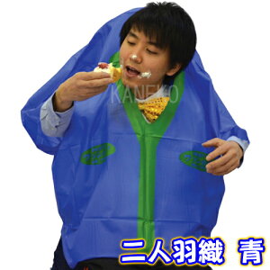 y2_܂Ń[ւ\zNEWlHDij@@[p[eB[ObY Q[ V V  R Rp 񎟉 Cxg]yB-2475_116057z