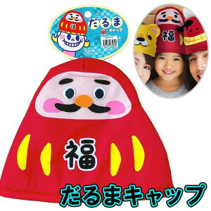 y1_܂Ń[ւ\z܃Lbv@@[_} RXv Xq N Ԃ Ȃ肫 j  VY  xObY p[eB[ Cxg]yC-0834_831669z