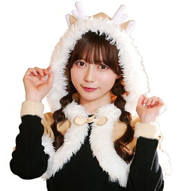 【1点までメール便も可能】コーデュロイトナカイケープ　　[トナカイ コスプレ クリスマス ケープ コスチューム トナカイ衣装 女性用 レディース 仮装 かわいい セクシー イベント]【_914198】
