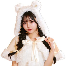 【1点までメール便も可能】コーデュロイベアケープ　　[クマ コスプレ クリスマス ケープ コスチューム 熊 ベアー衣装 女性用 レディース 仮装 かわいい セクシー イベント]【_914211】