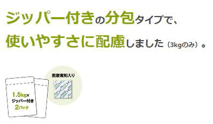 楽天市場】犬用 ダイエティクス ダイジェストエイド 3kg (1.5kg×2袋 