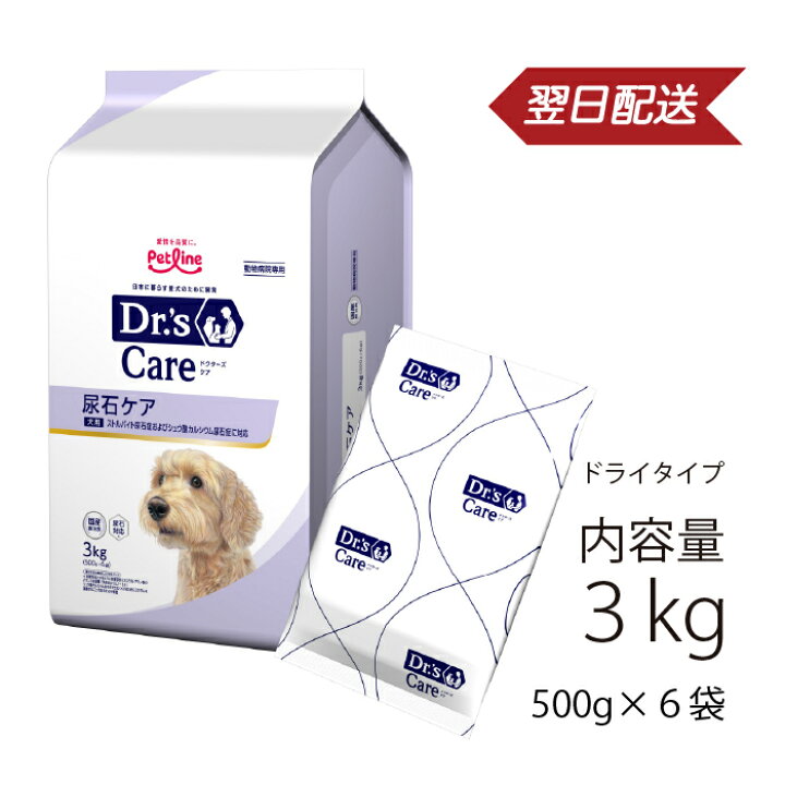 楽天市場】ドクターズケア 犬用 尿石ケア 3kg(500gx6) 《日本全国送料 