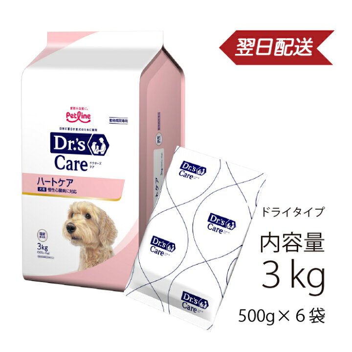 楽天市場】ドクターズケア 犬用 ハートケア 3kg 《日本全国送料無料  