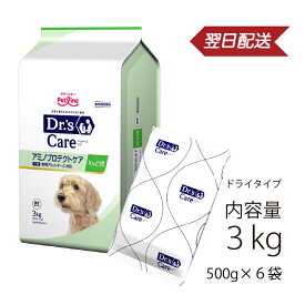 ドクターズケア 犬用 アミノプロテクトケア えんどう豆 3kg(500gx6)　《日本全国送料無料》