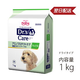 ドクターズケア 犬用 アミノプロテクトケアえんどう豆 1kg 《日本全国送料無料》