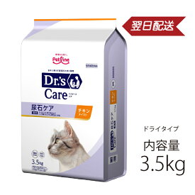 ドクターズケア 猫用 尿石ケア 3.5kg チキンテイスト　《日本全国送料無料》