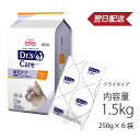 ドクターズケア 猫用 尿石ケア 1.5kg(250g×6) チキンテイスト　《日本全国送料無料》
