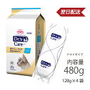 ドクターズケア 猫用 キドニーケア フィッシュテイスト 480g(120g×4袋)