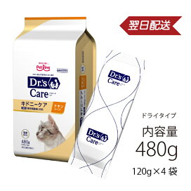 楽天市場】ドクターズケア 猫用 キドニーケア プラス 可溶性繊維 480g 
