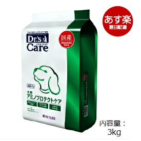 ドクターズケア 犬用 アミノプロテクトケア 3kg　《日本全国送料無料》