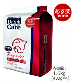 ドクターズケア 猫用 ストルバイトケア チキンテイスト 1.6kg(400g×4)　《日本全国送料無料》