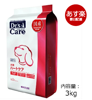 ドクターズケア 犬用 ハートケア 3kg　《日本全国送料無料》
